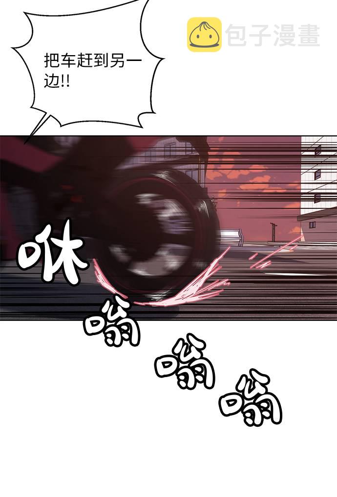 [第16话] 救援作战（3）31