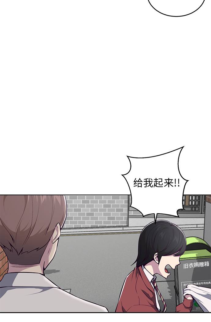 [第31话] 招数试验30