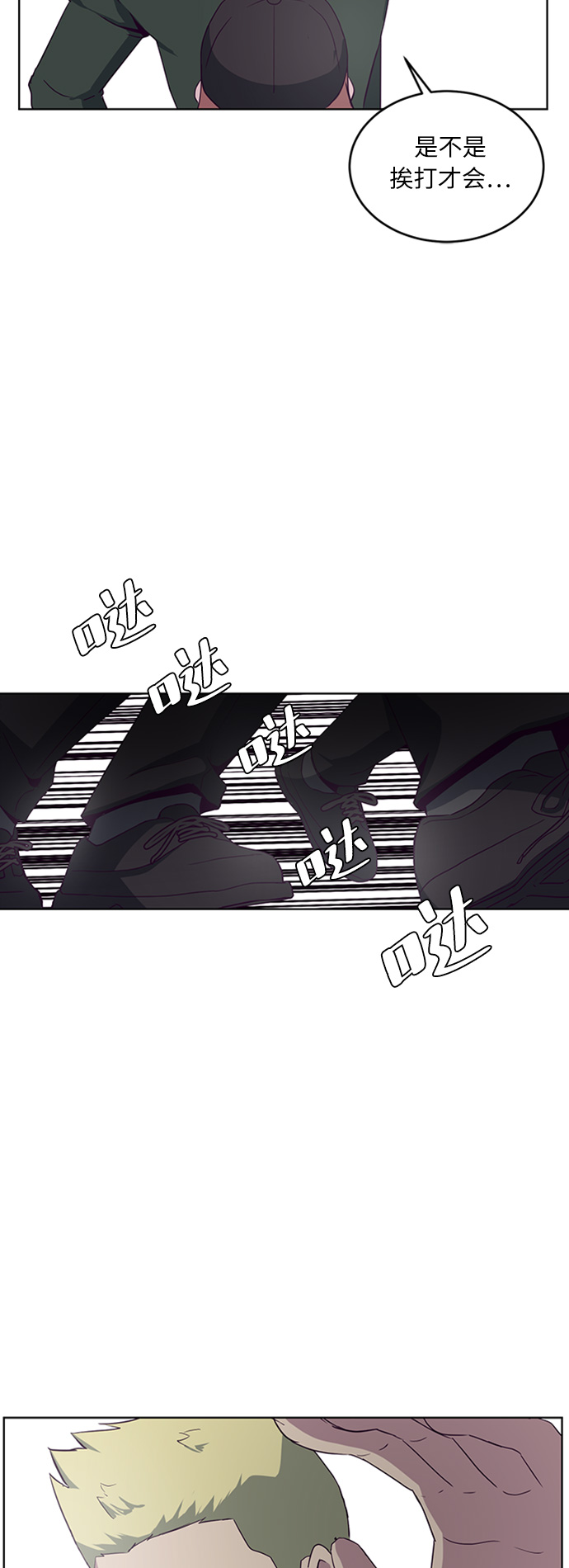 [第7话] 猫咪的灵魂32