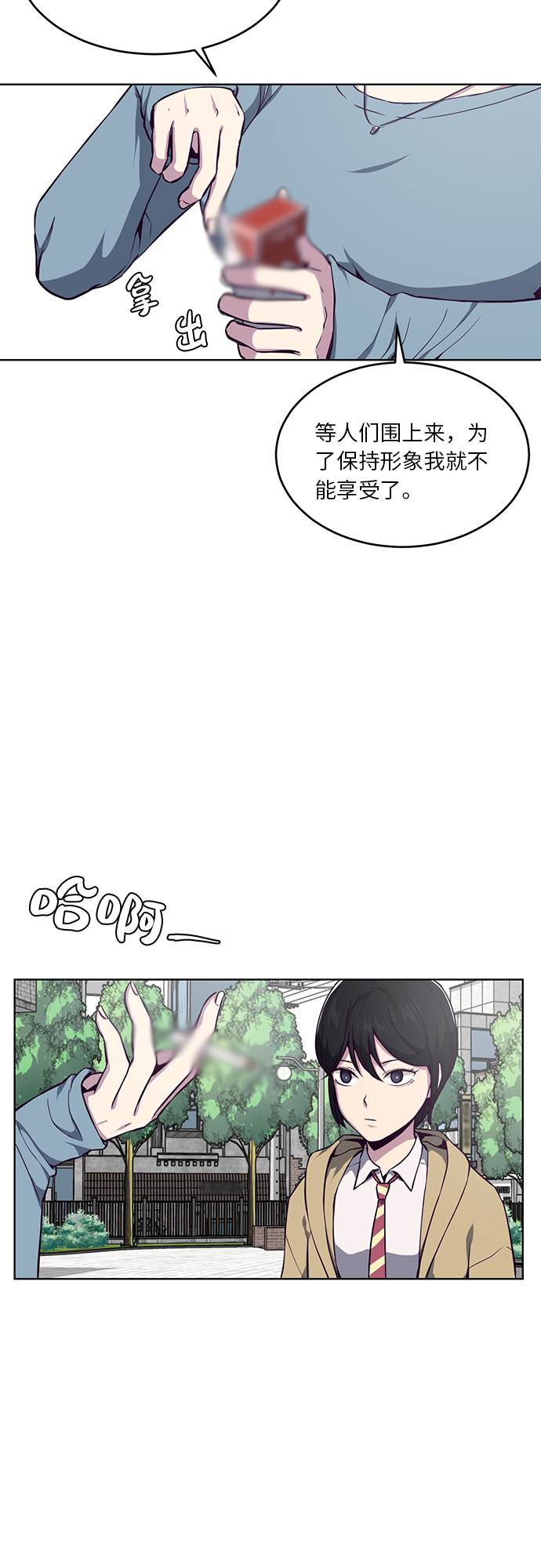 [第34话] 天才钢琴师27