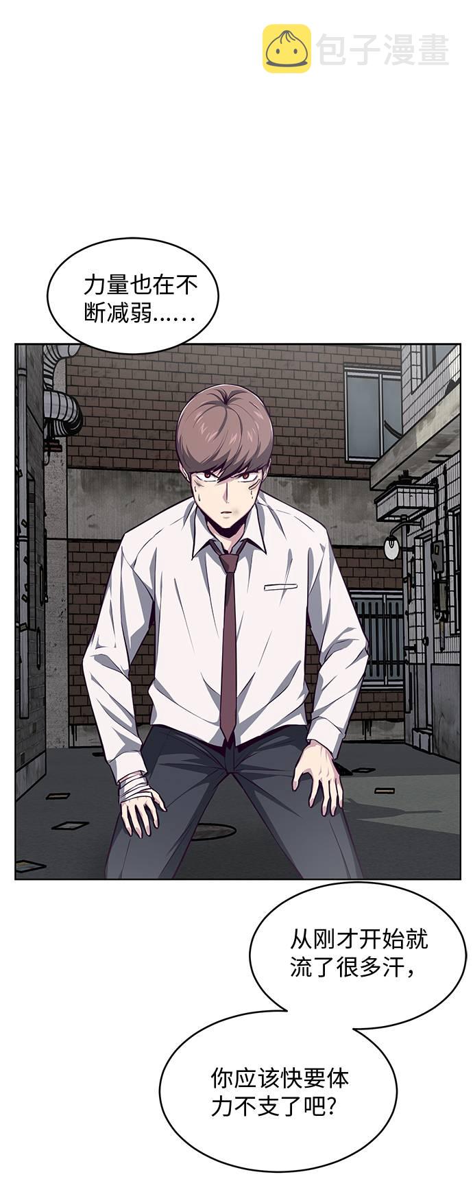 [第39话] 最强打架王 250