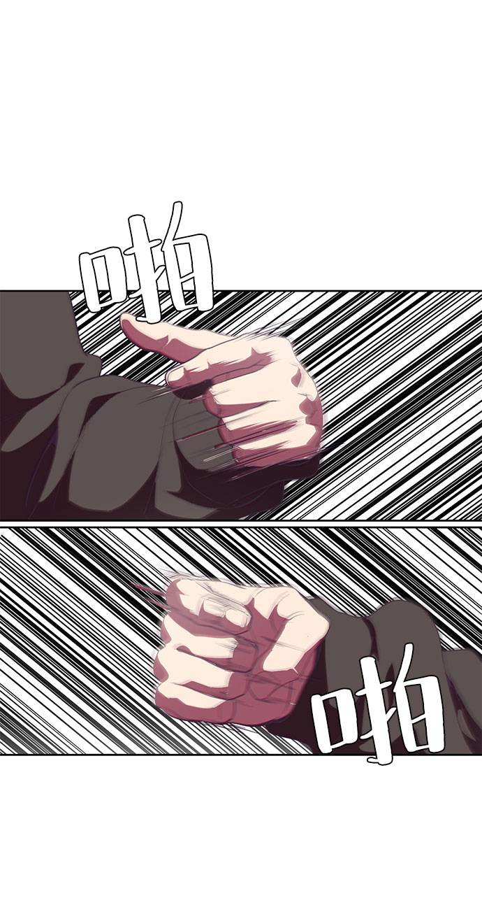 [第74话] JK承包组织43