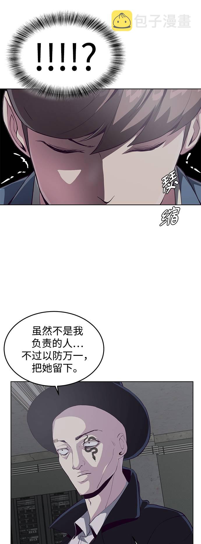 [第54话] 游戏15