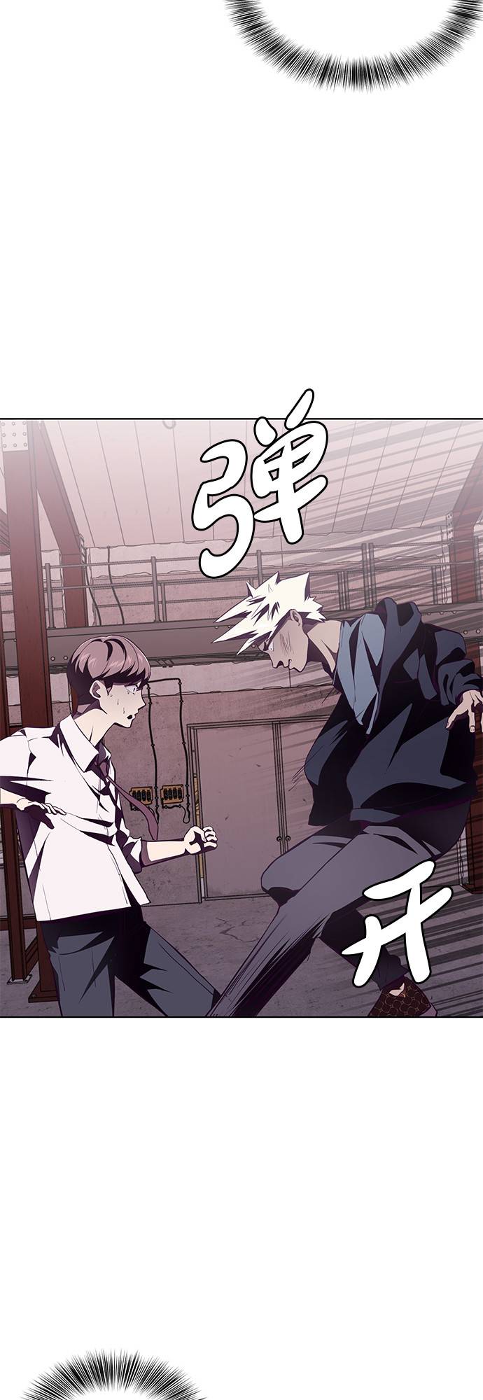 [第45话] 克服36