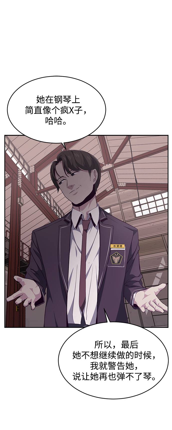 [第43话] 5分钟49