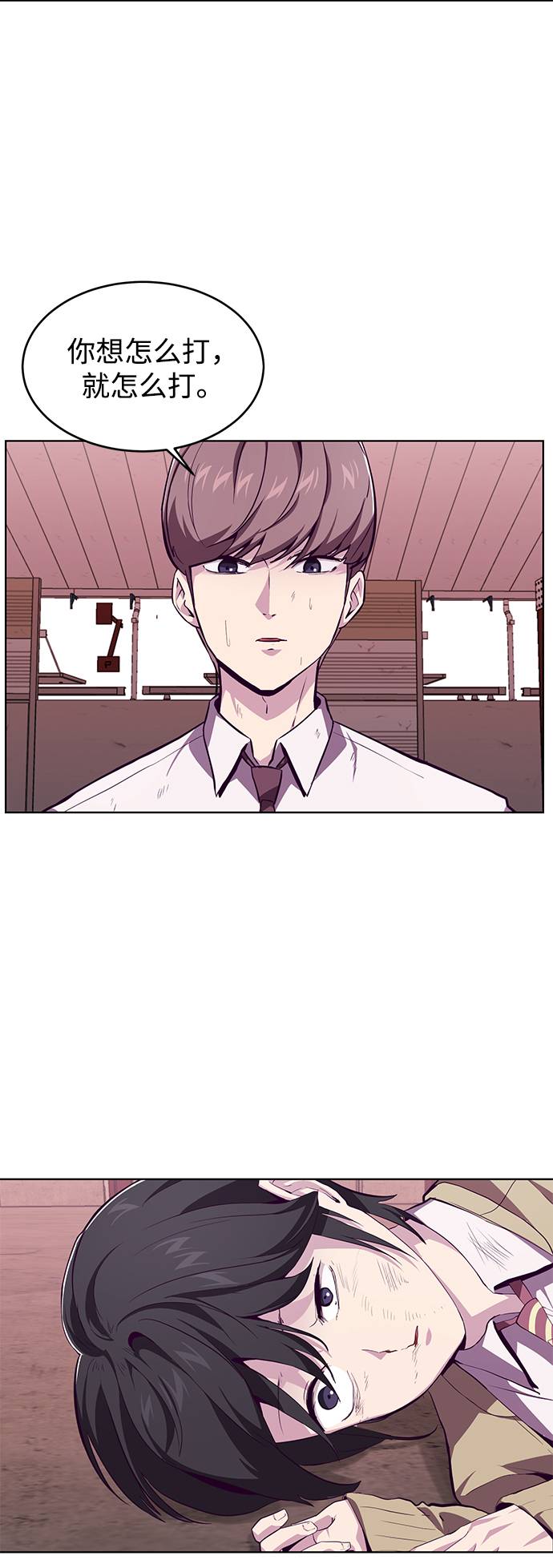 [第47话] 精神教育29