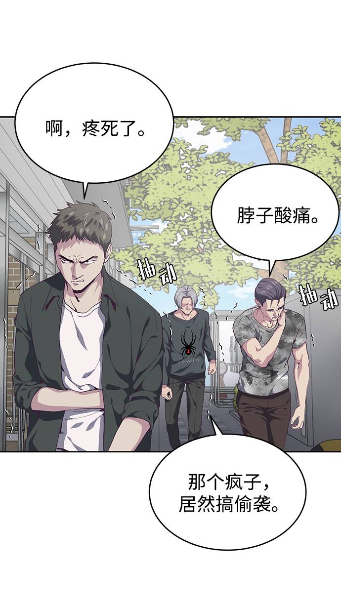[第70话] 可怜的奴隶84
