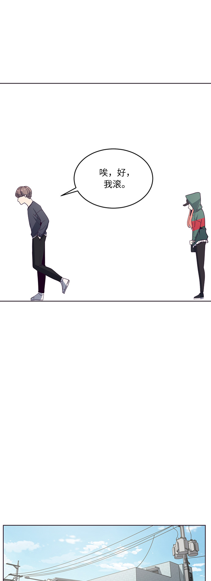 [第5话] 发光的紫水晶（4）68