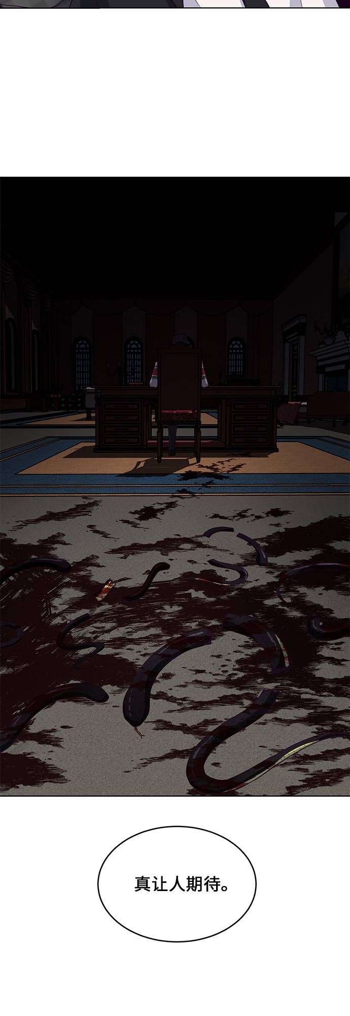 [第11话] 矛和盾58