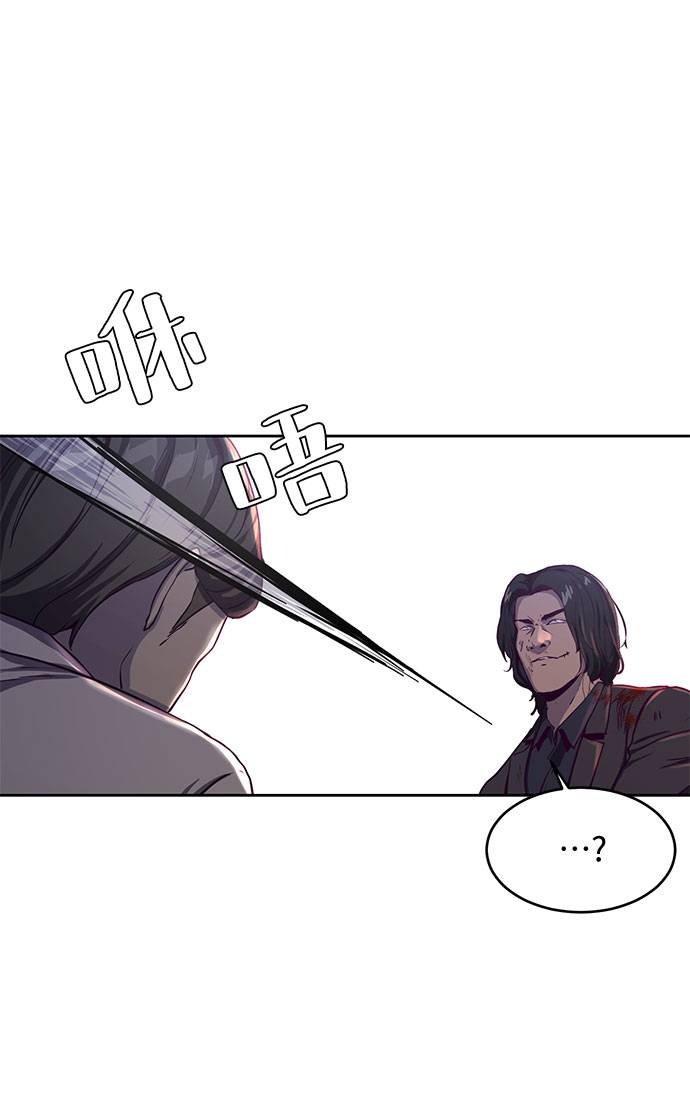 [第63话] 2 vs 2052