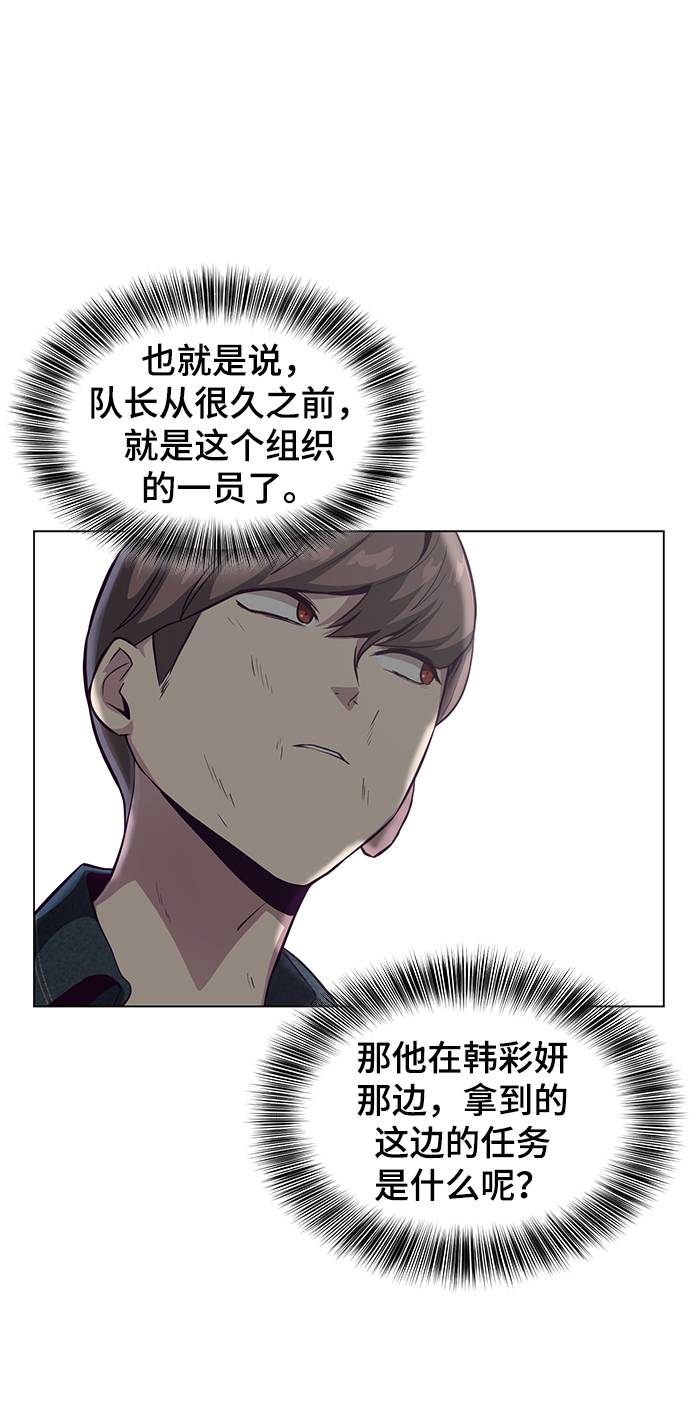 [第56话] 泰拳传说73