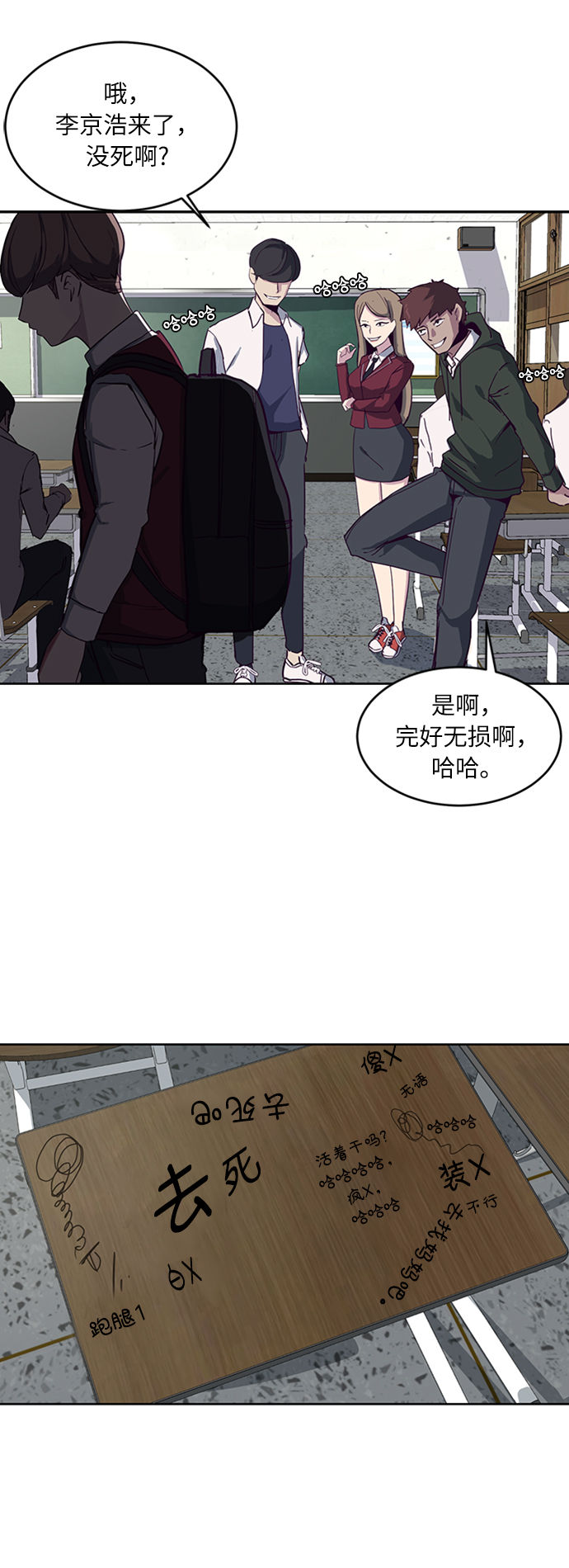 [第2话] 发光的紫水晶（1）23