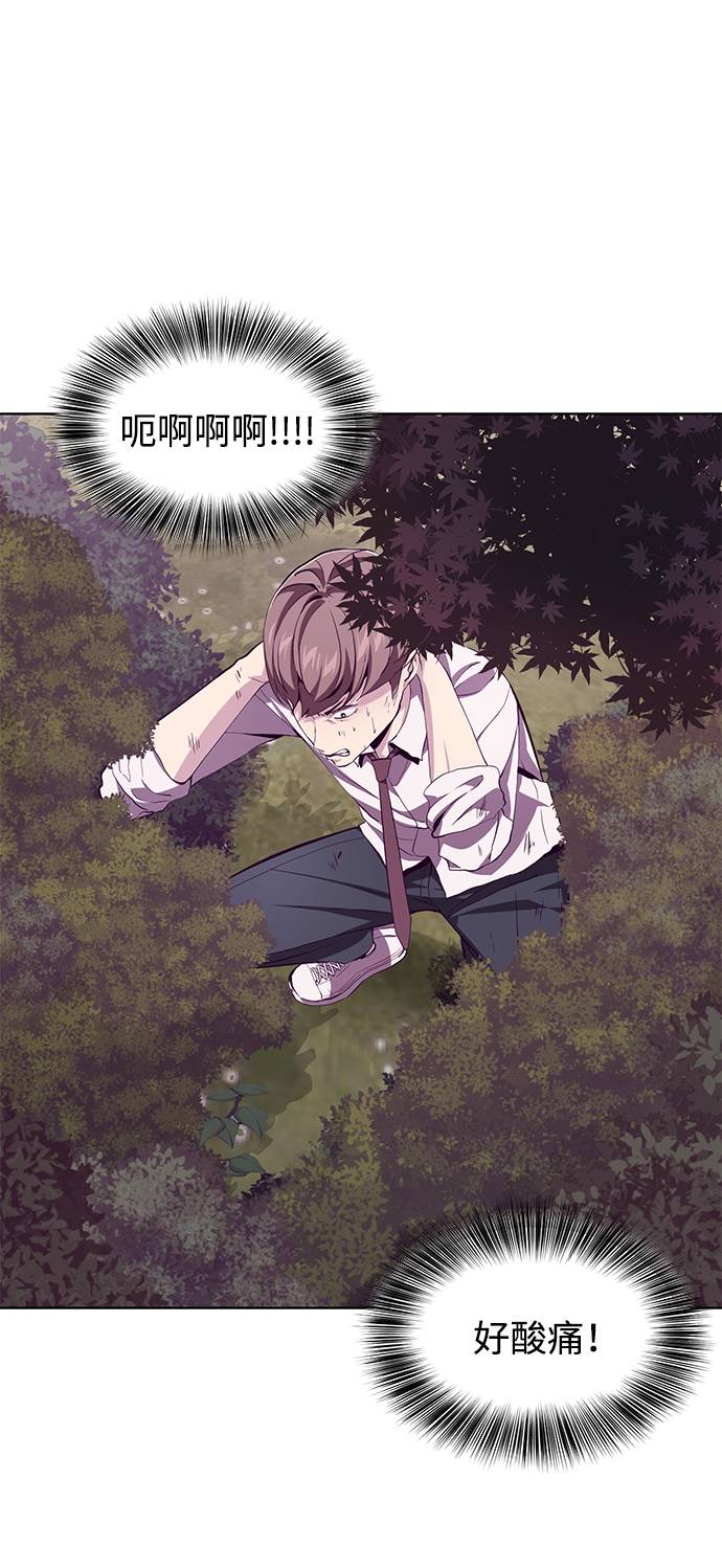 [第48话] 黑暗曼巴蛇21
