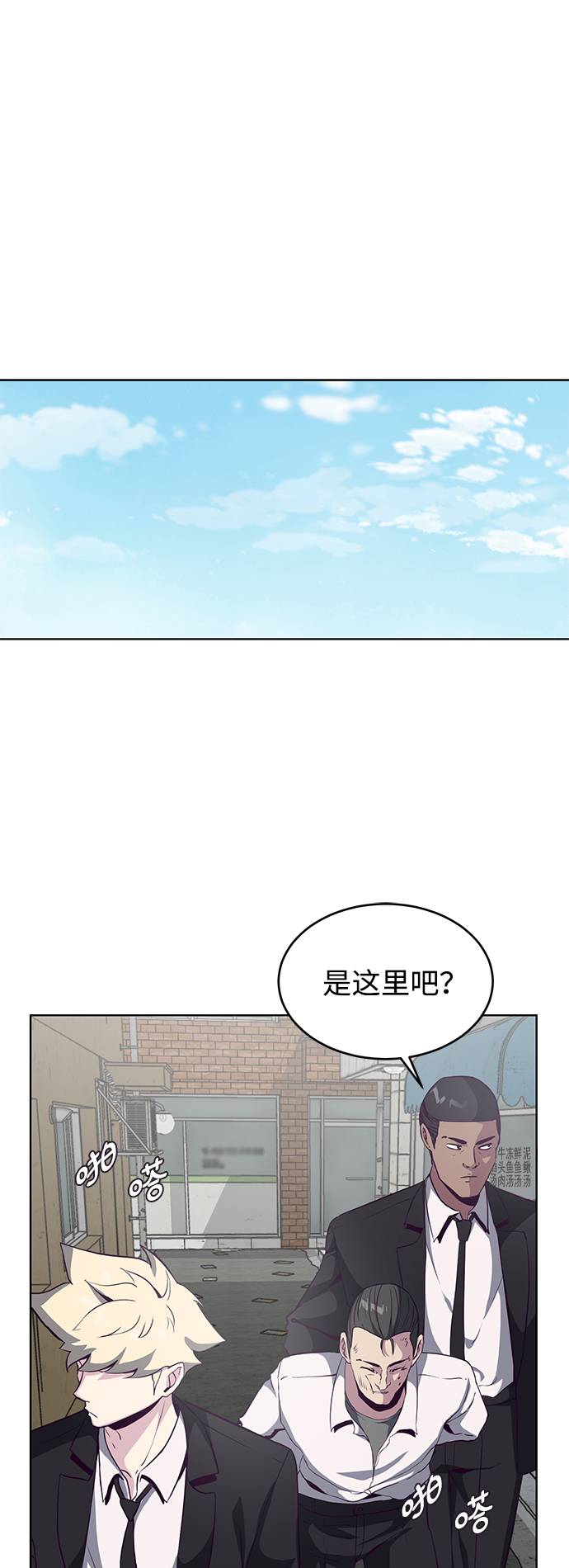 [第57话] 泰拳传说（2）87