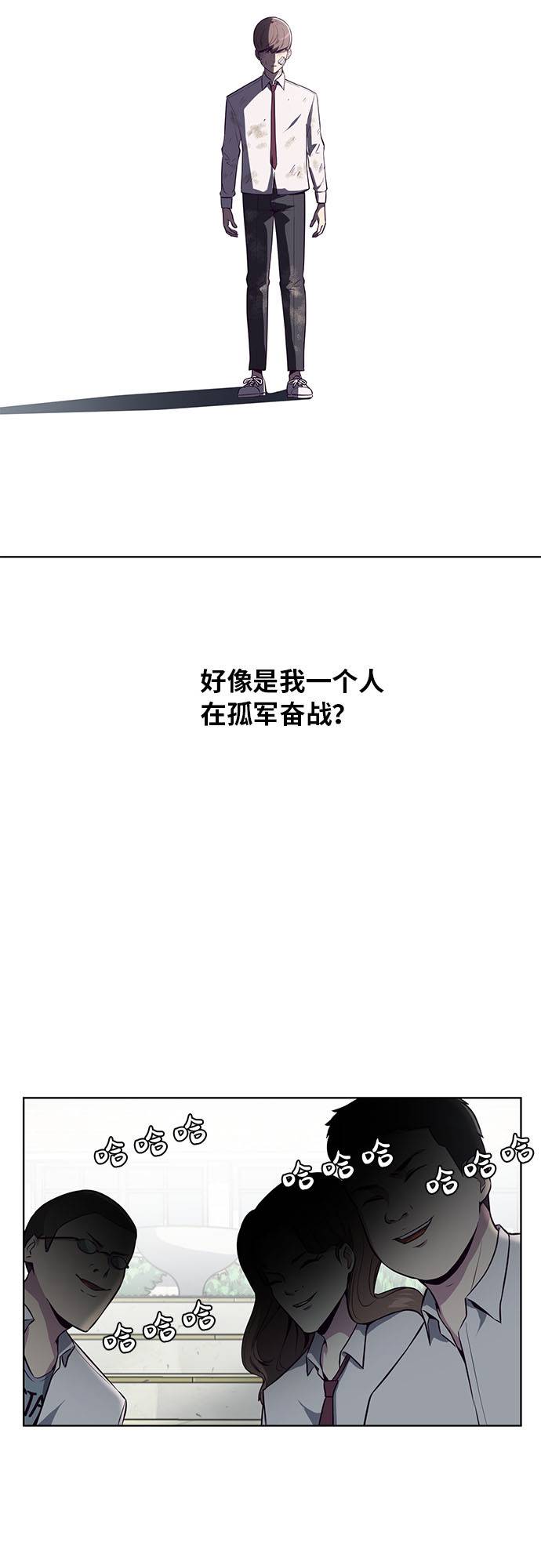 [第27话] 足球界的革命家52