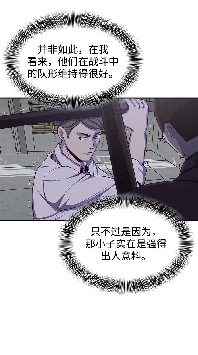 [第64话] 最强棒法22