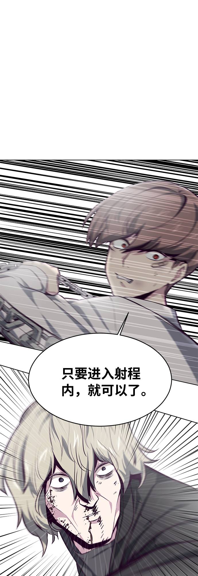 [第39话] 最强打架王 279