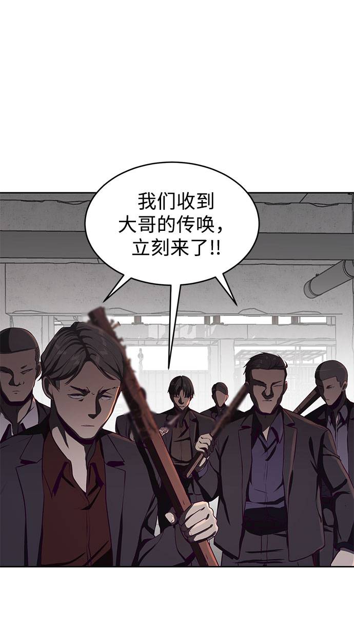 [第63话] 2 vs 2082