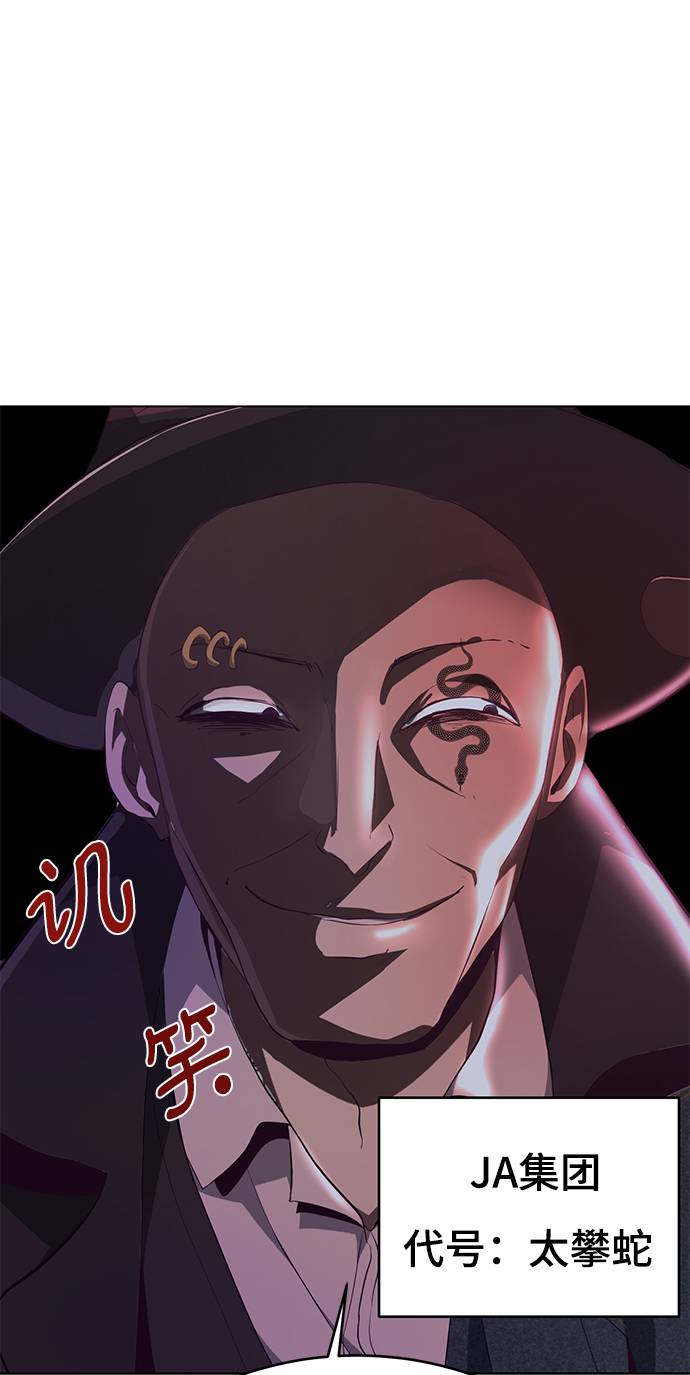[第53话] 禁止通行区域95