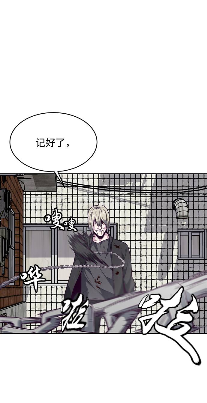 [第39话] 最强打架王 256