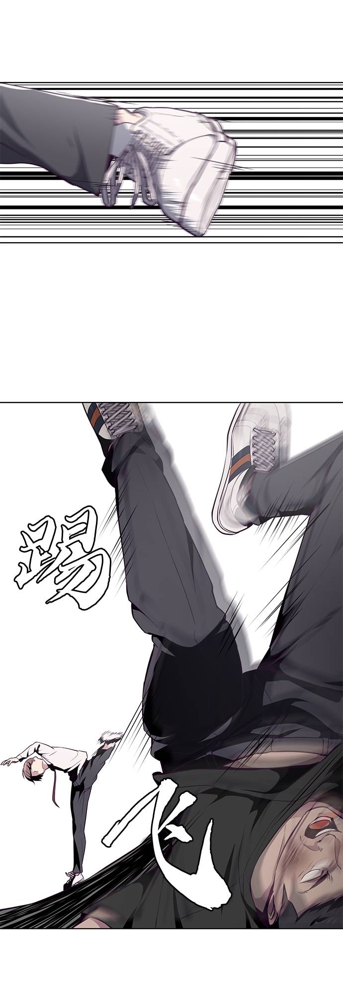 [第36话] 不明身份的追击者18