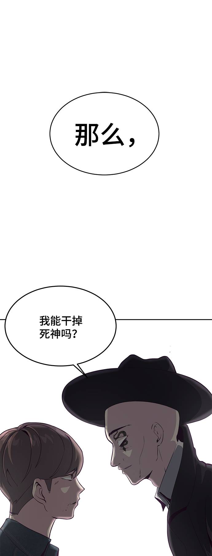 [第55话] 逆转局势36