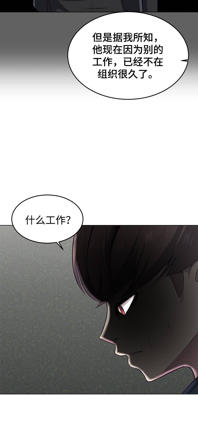 [第56话] 泰拳传说69