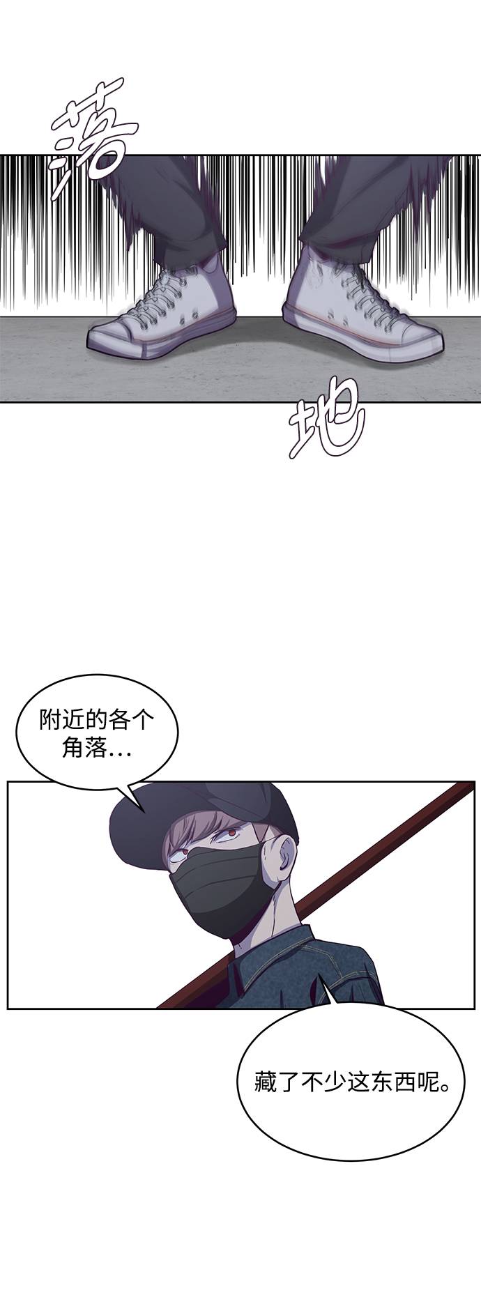 [第64话] 最强棒法81