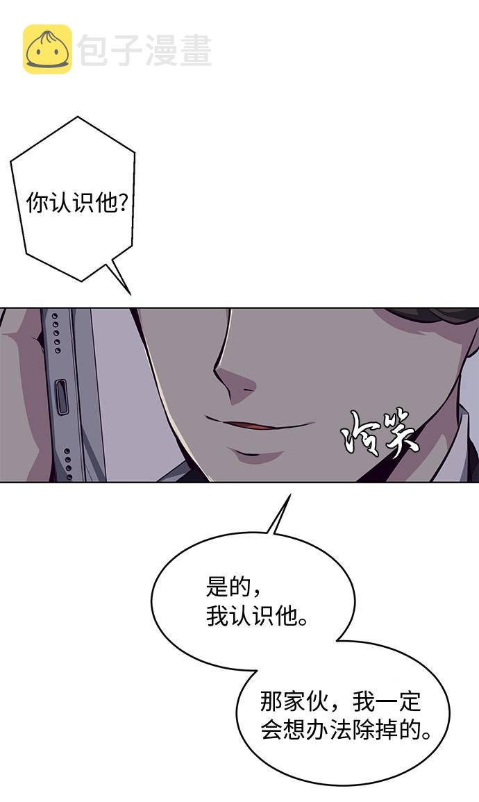 [第40话] 学生会长83