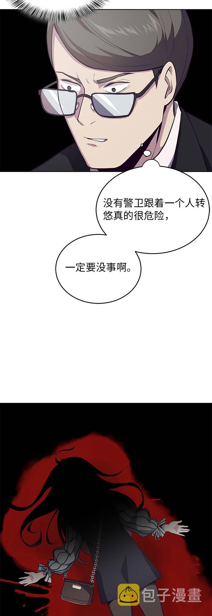 [第14话]  救援作战（1）3