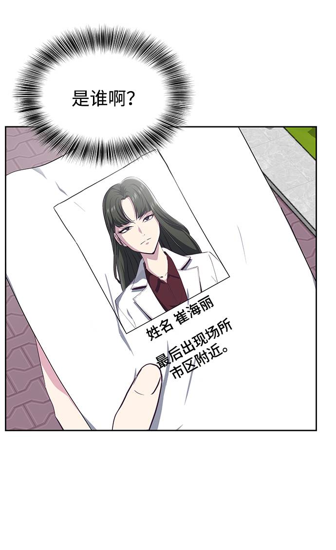 [第71话] 2对1约会37