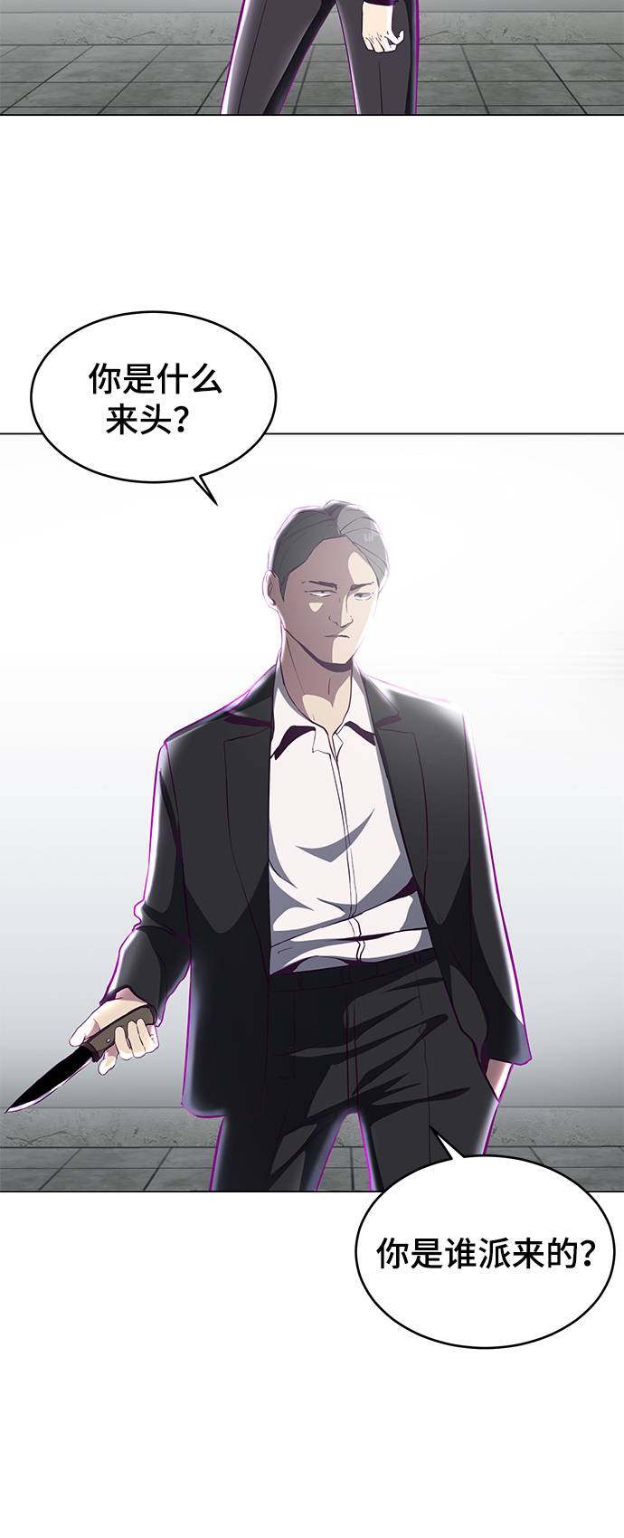 [第56话] 泰拳传说31