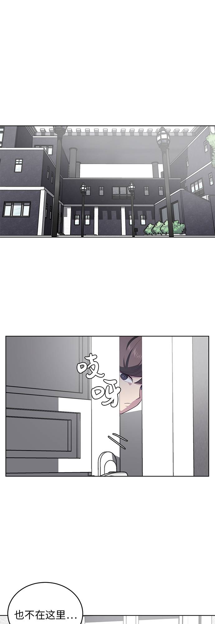 [第11话] 矛和盾18