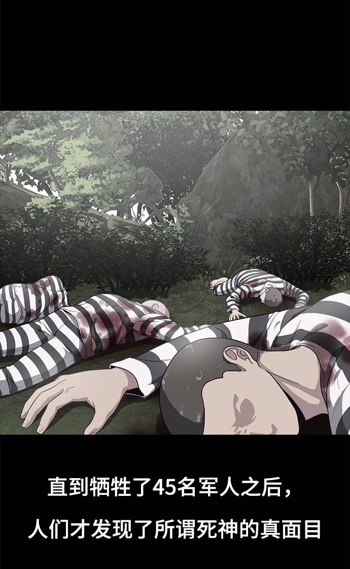 [第66话] 玩火26