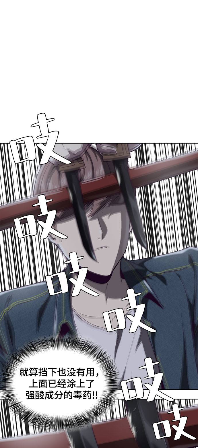 [第67话] 暴走66
