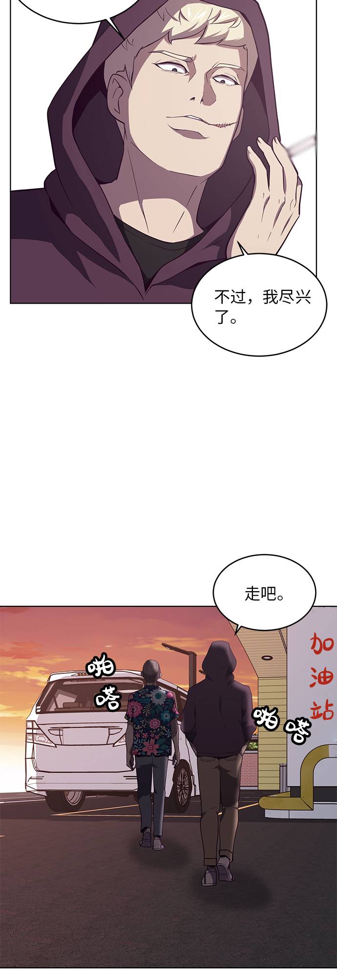 [第16话] 救援作战（3）9