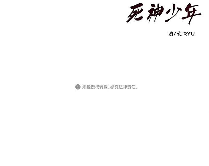 [第15话] 救援作战（2）71