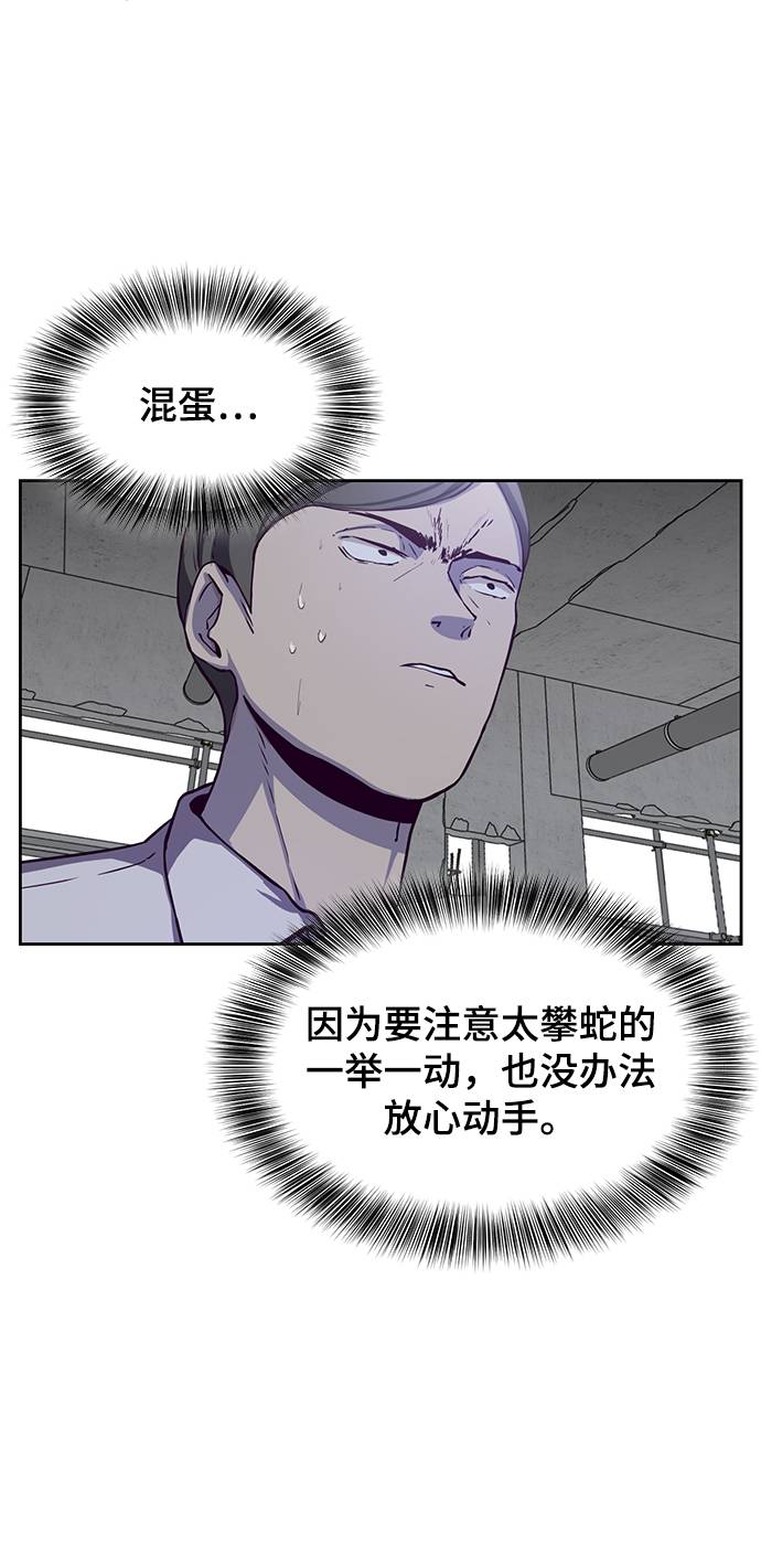 [第64话] 最强棒法67