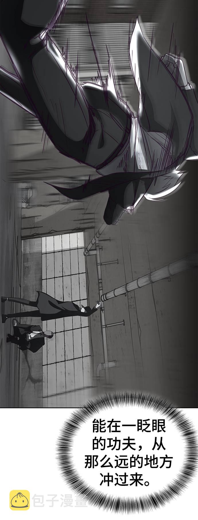 [第58话] 肖恩，江龙满VS太攀蛇76