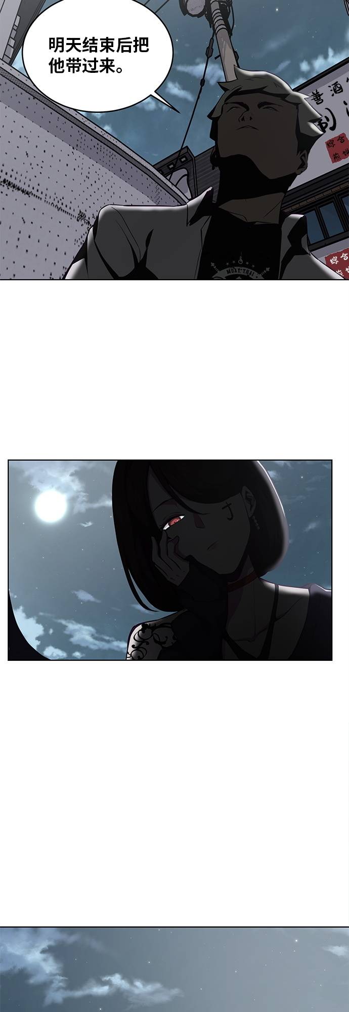 [第29话] 翘课吧！11