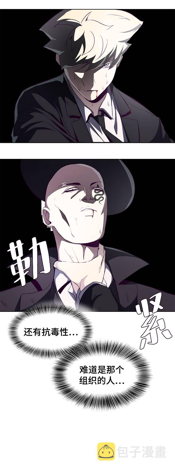 [第58话] 肖恩，江龙满VS太攀蛇79