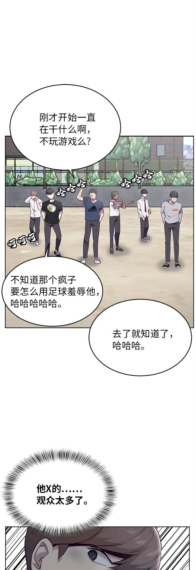 [第26话] 我们去上学啦 255