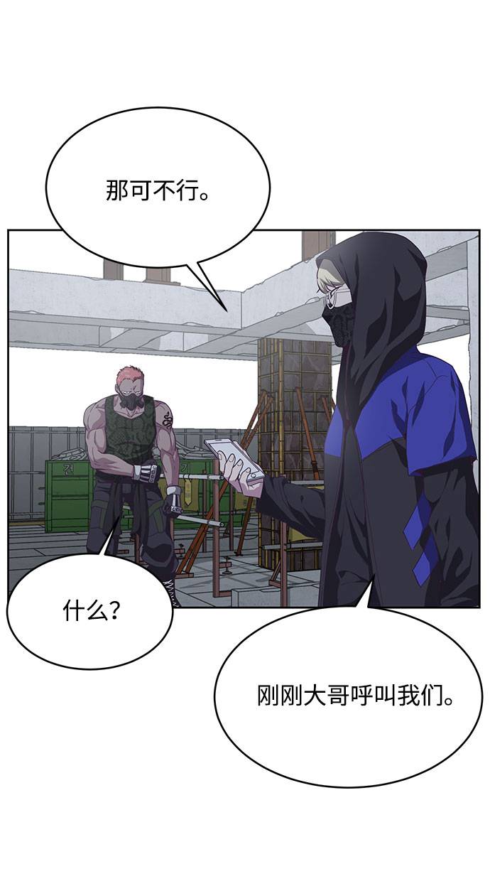 [第68话] 秘密33