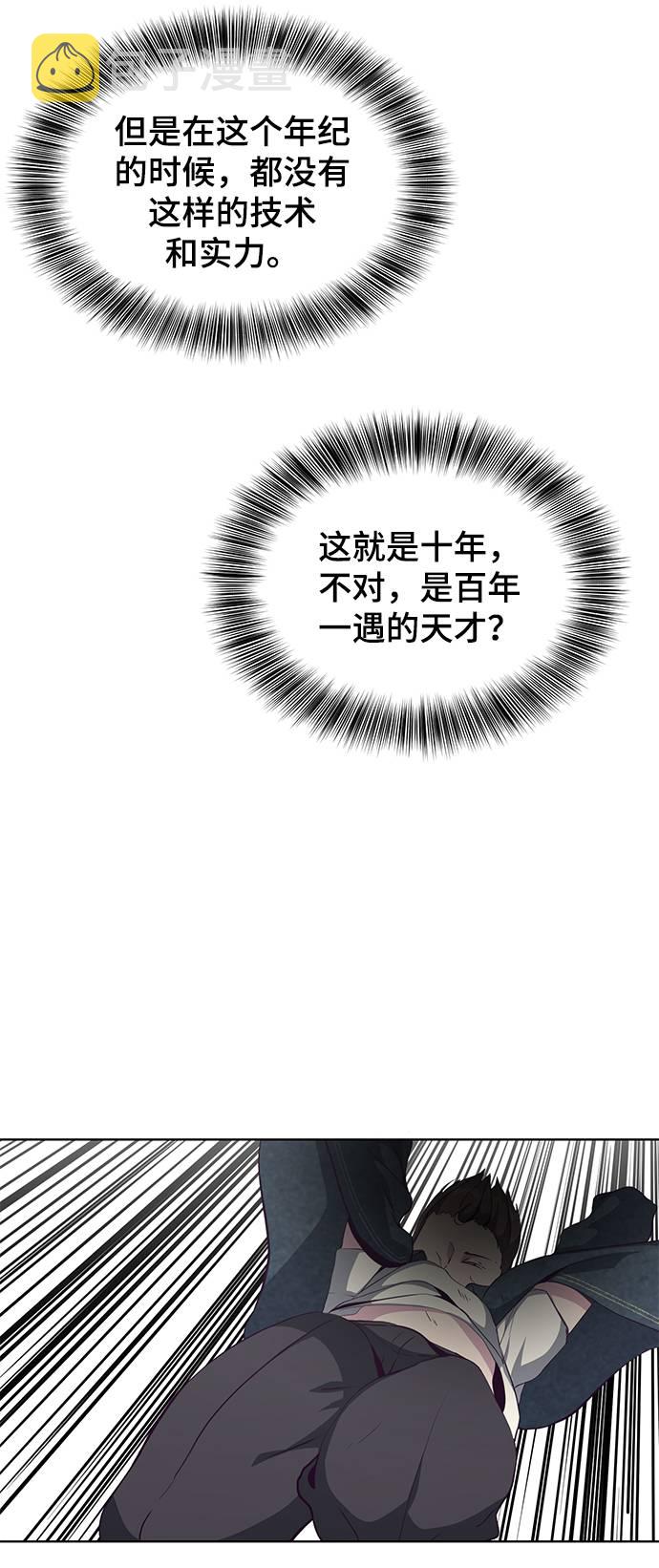 [第57话] 泰拳传说（2）84