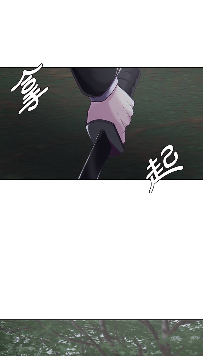 [第76话] 奇袭91