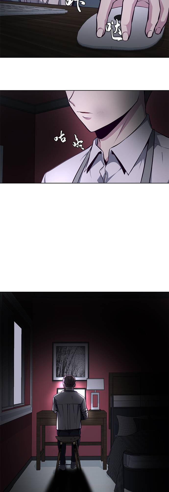 [第40话] 学生会长68