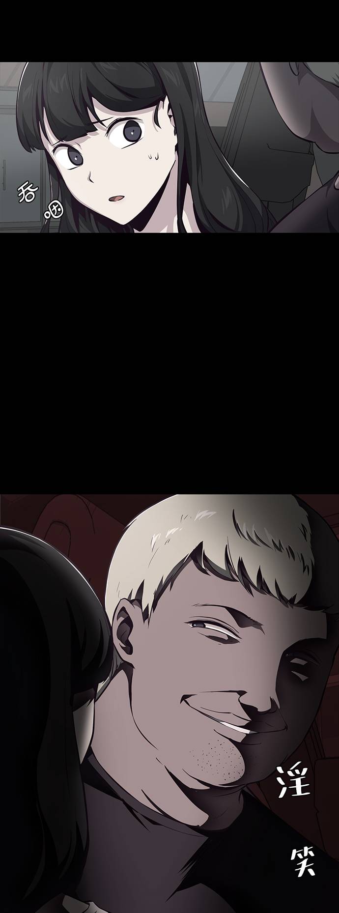 [第41话] 计划59
