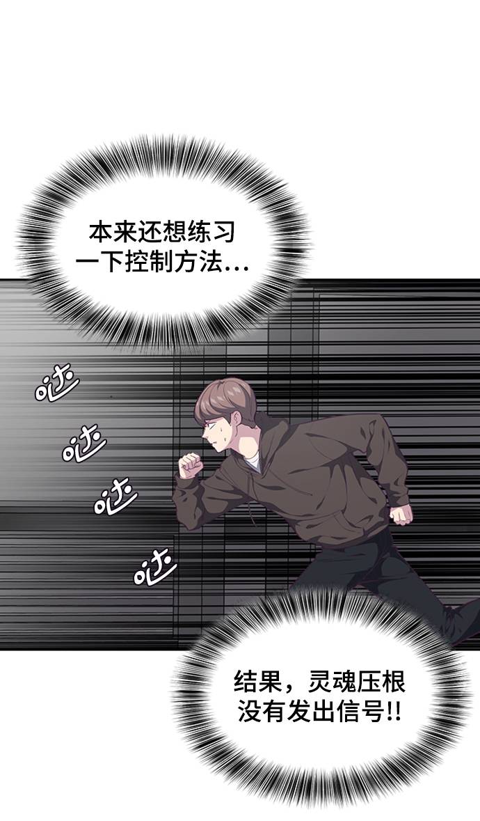 [第75话] 咏春拳高手16