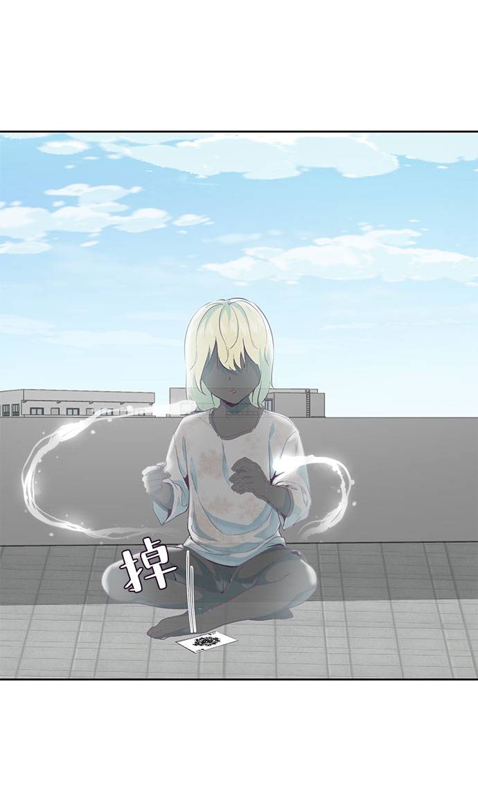 [第69话] 伟大的魔术师23