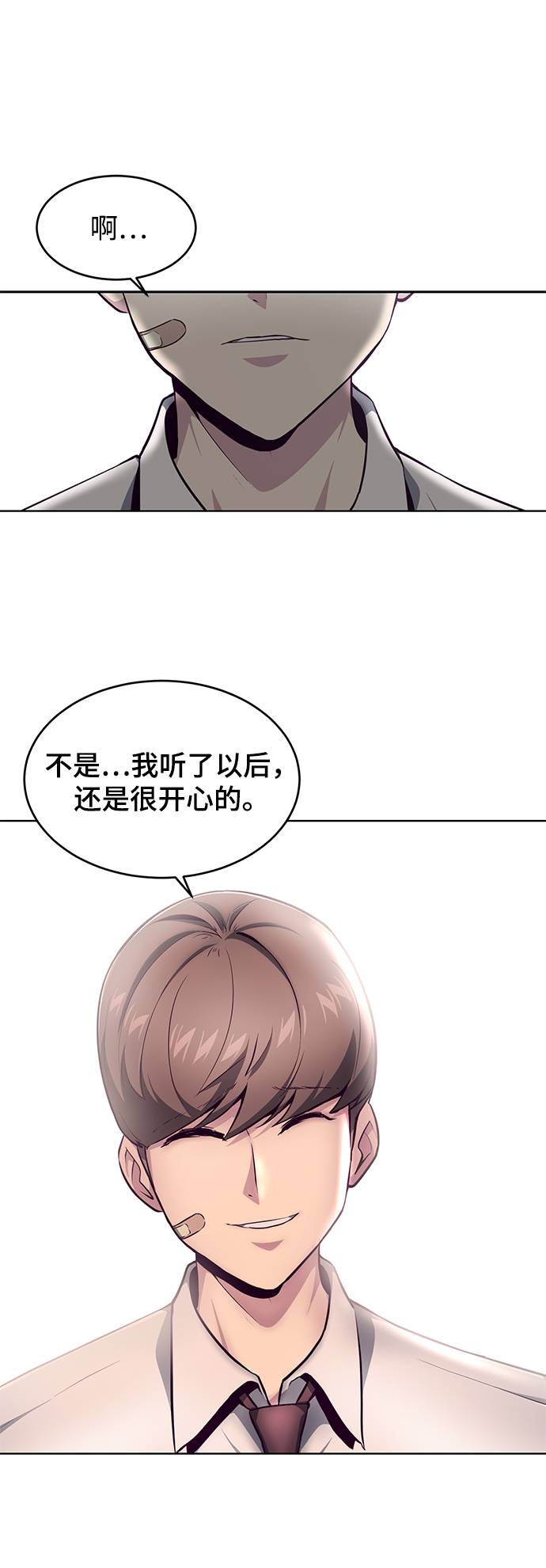 [第50话] 诗伊拉！你骗我！？65